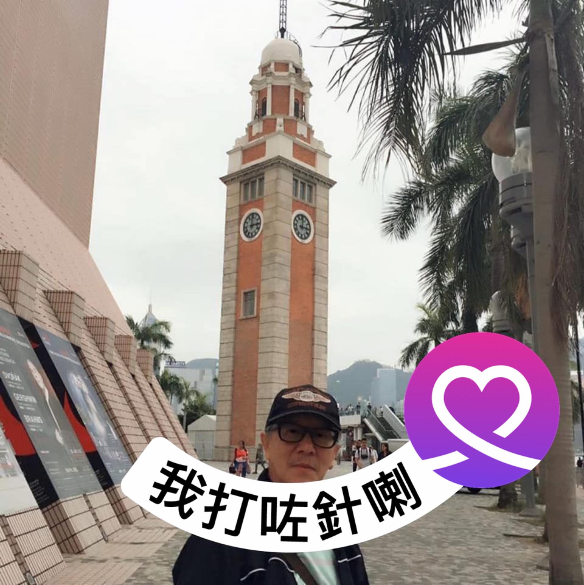 Roger Olausen - 政府考慮收緊综援 取综援人士不得離開特區出外旅遊！六十五歲以下要做義工40小時 | Facebook