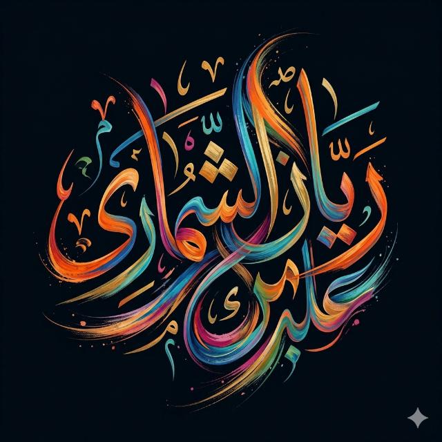وزارة التعليم العالي والبحث العلمي -اليمن - اصدر نائب وزير التعليم ...