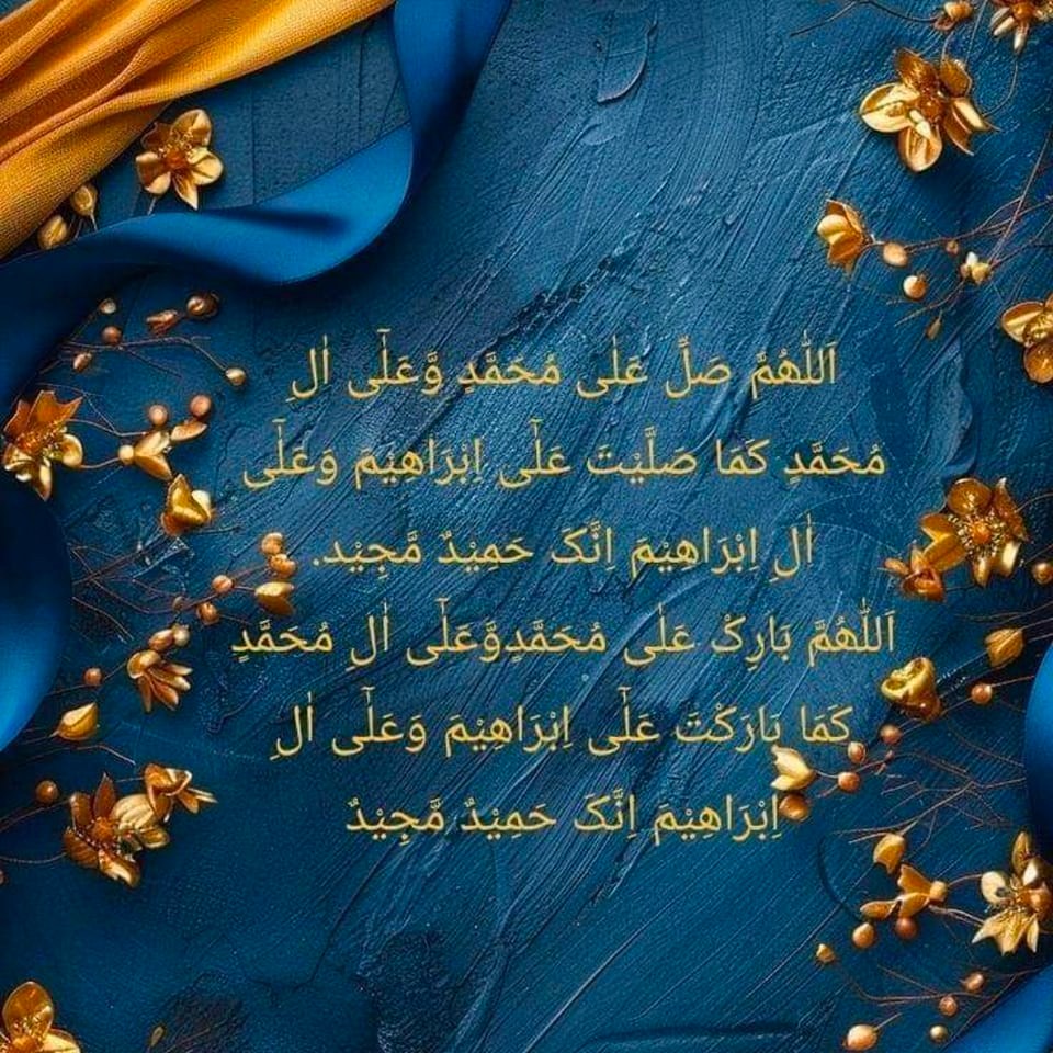 السلام علیکم ملتان، جمعہ مبارک۔ ویڈیو دیکھیں اور درود شریف پڑھتے رہیں