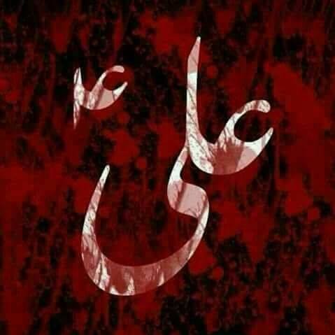 Ikram Raza