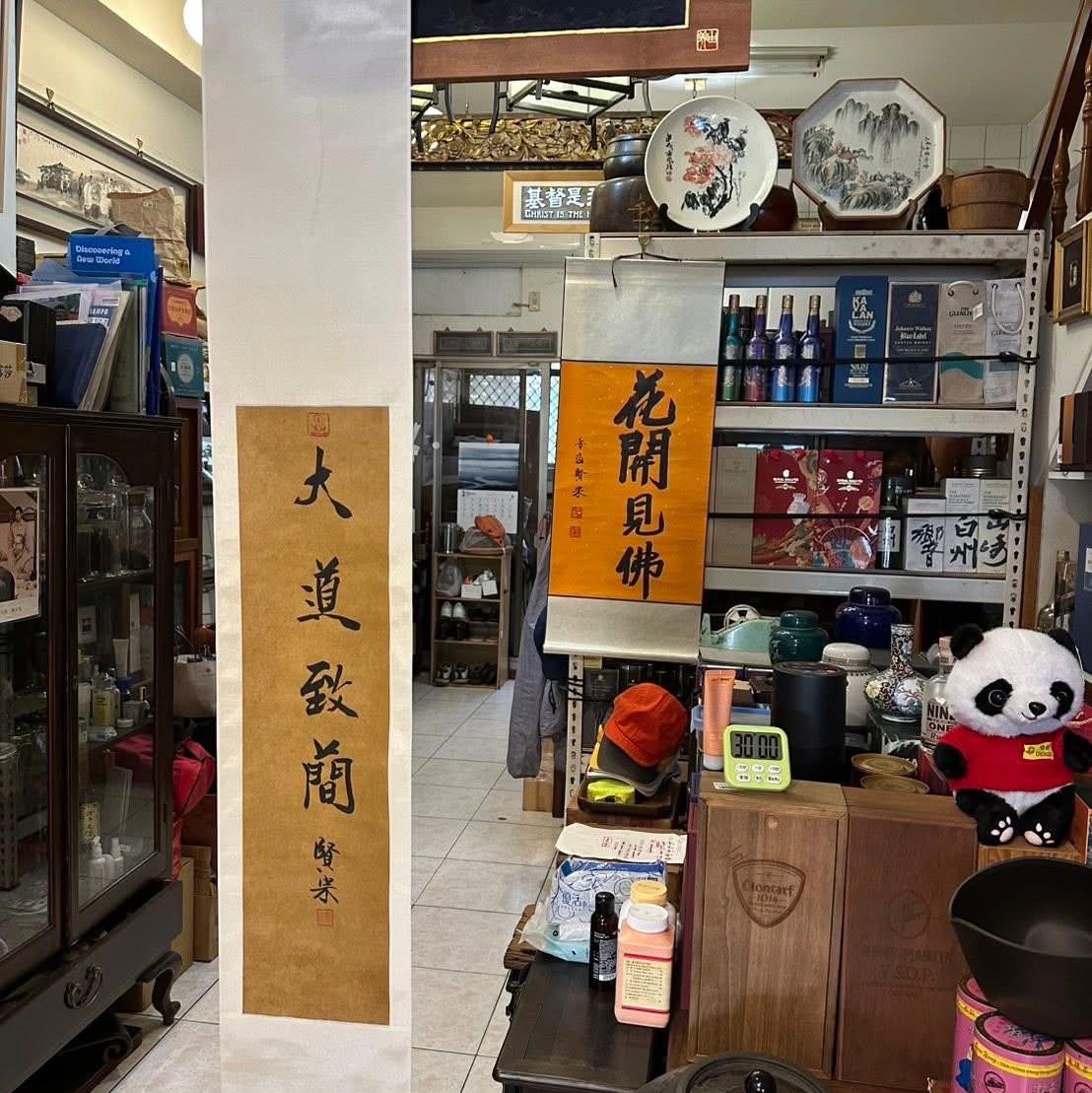 刁瑋鵬
