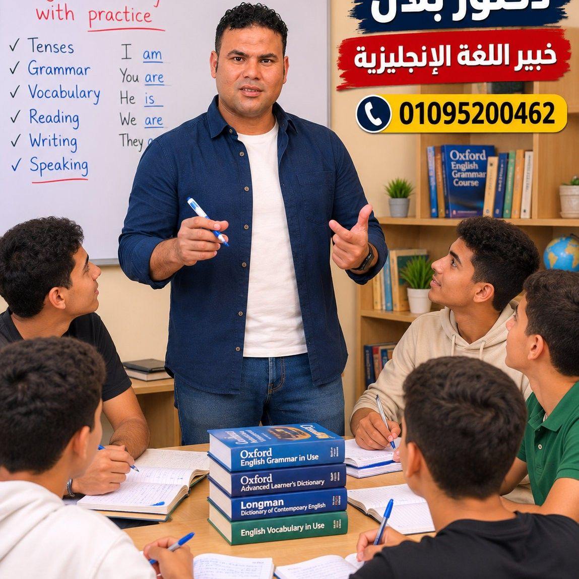 د.بلال علي عبدالمقصود