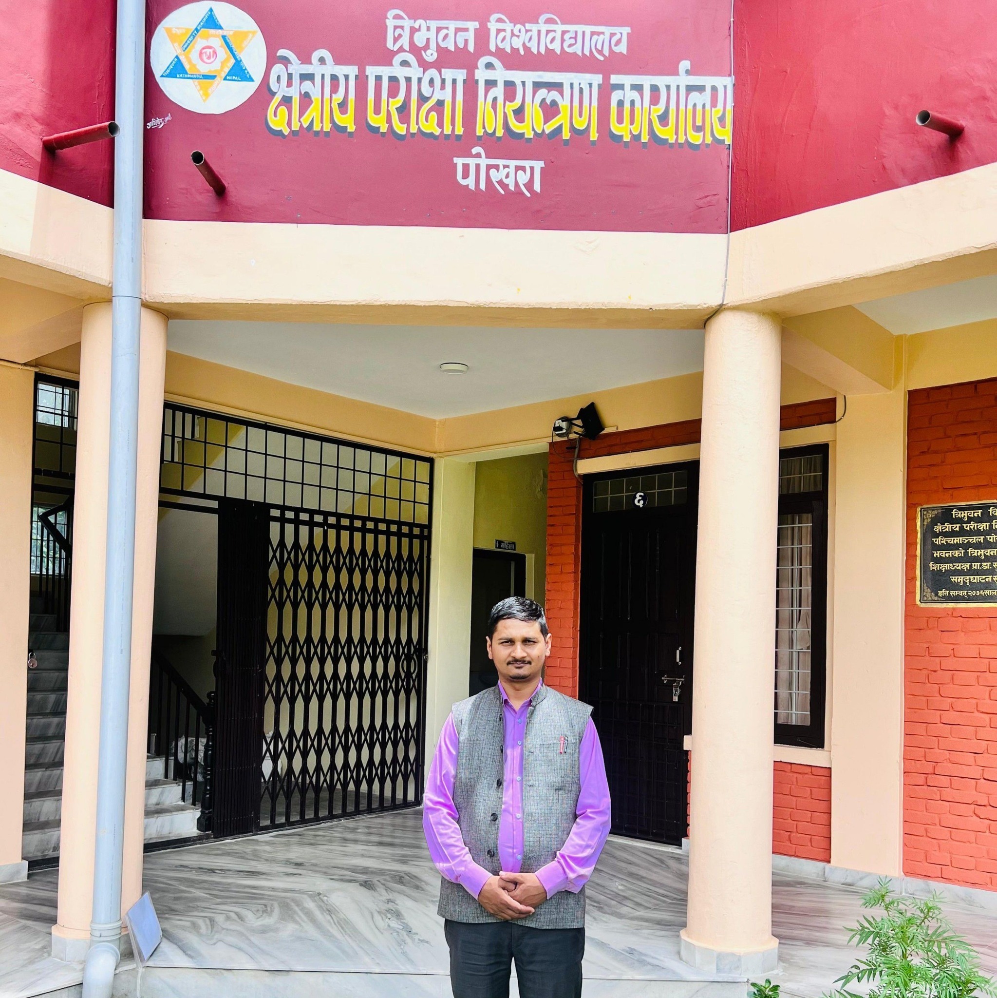 Prem Raj Joshi