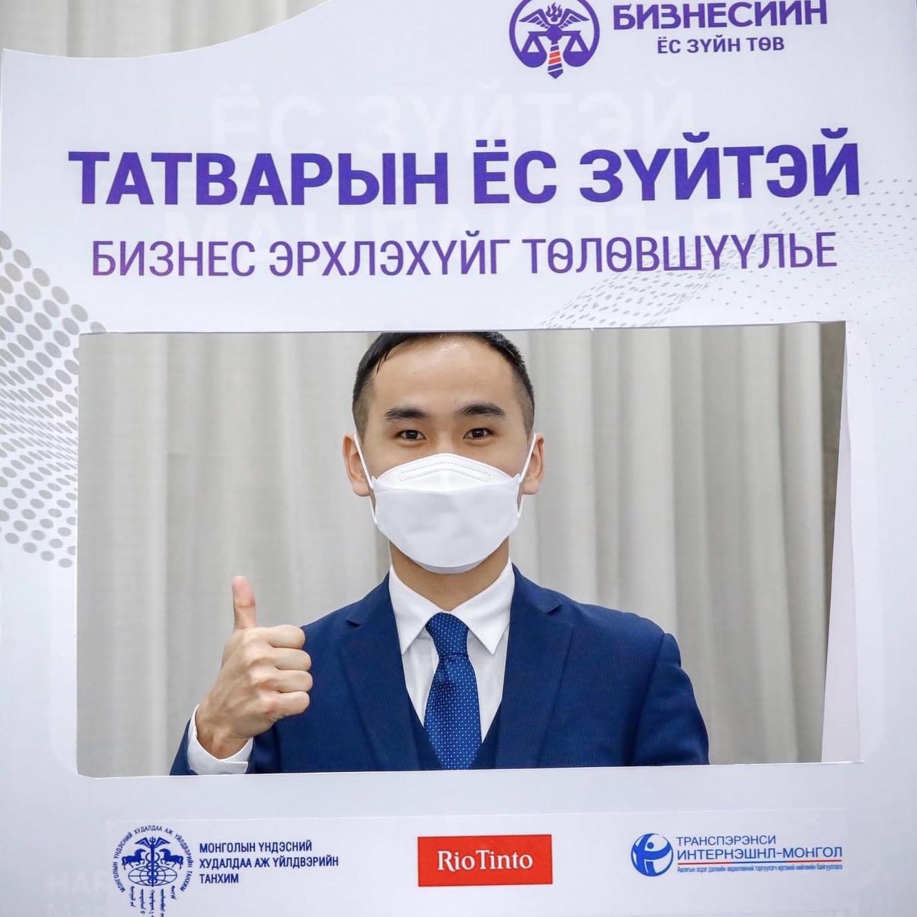 Эрчим хүчний зохицуулах хороо - ЭМГЭНЭЛ Бидний хамтран зүтгэгч, эрхэм ...