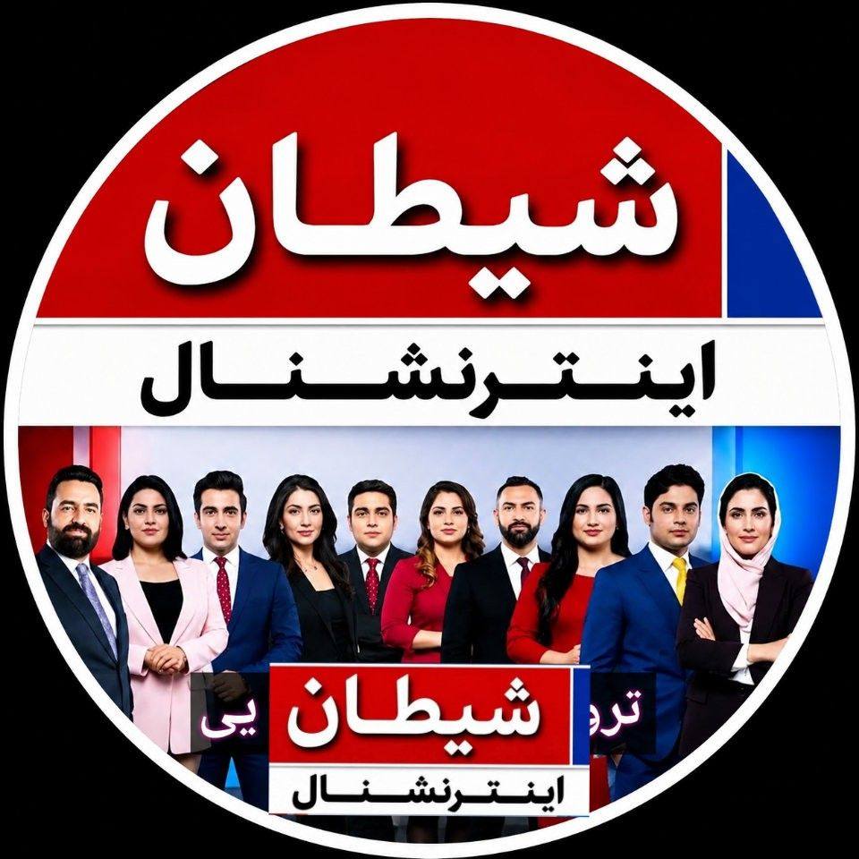 هیأت‌های خارجی‌ای که به افغانستان... - روزنامه اطلاعات روز | Facebook