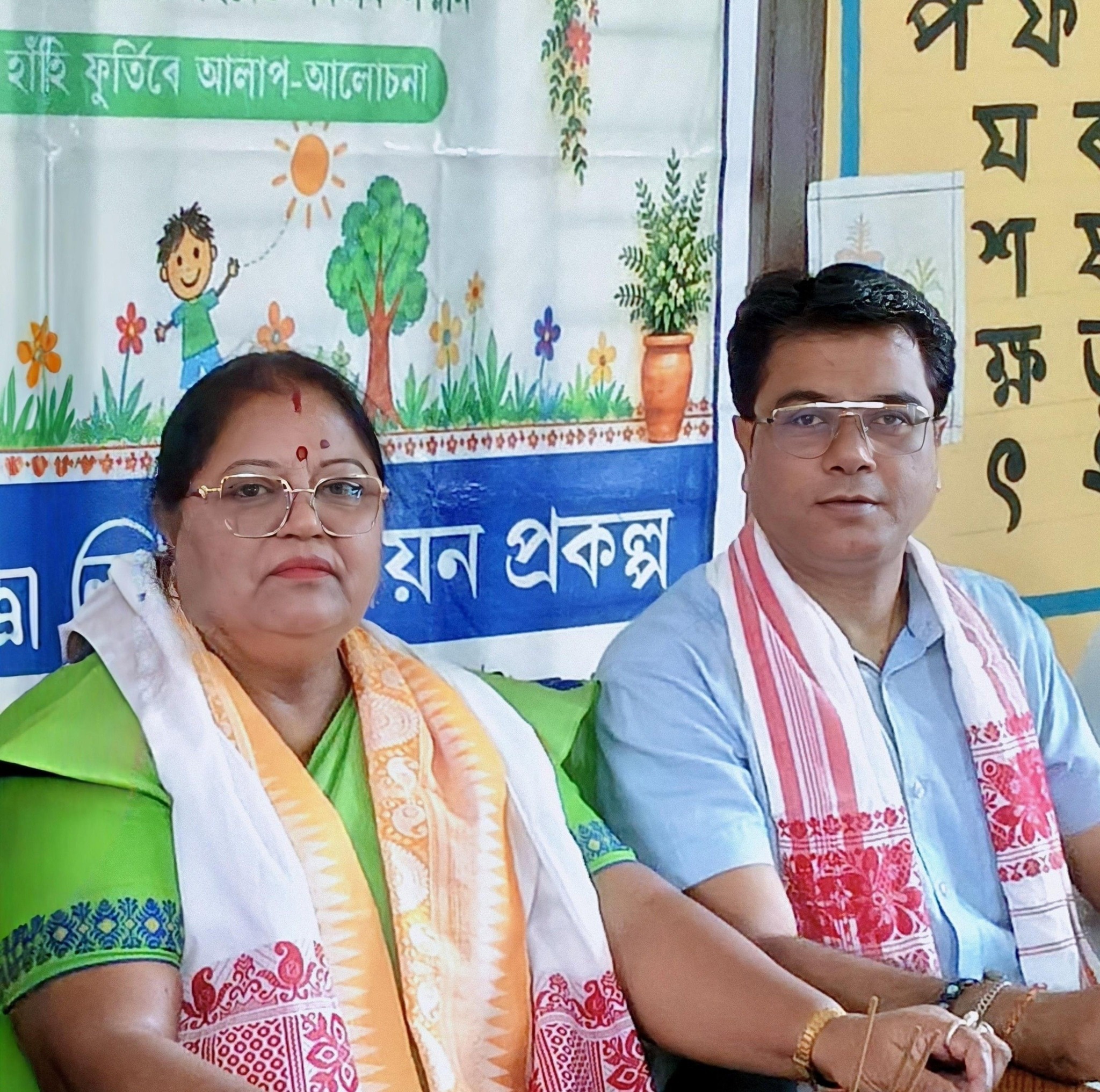 Dhi Raj Deka