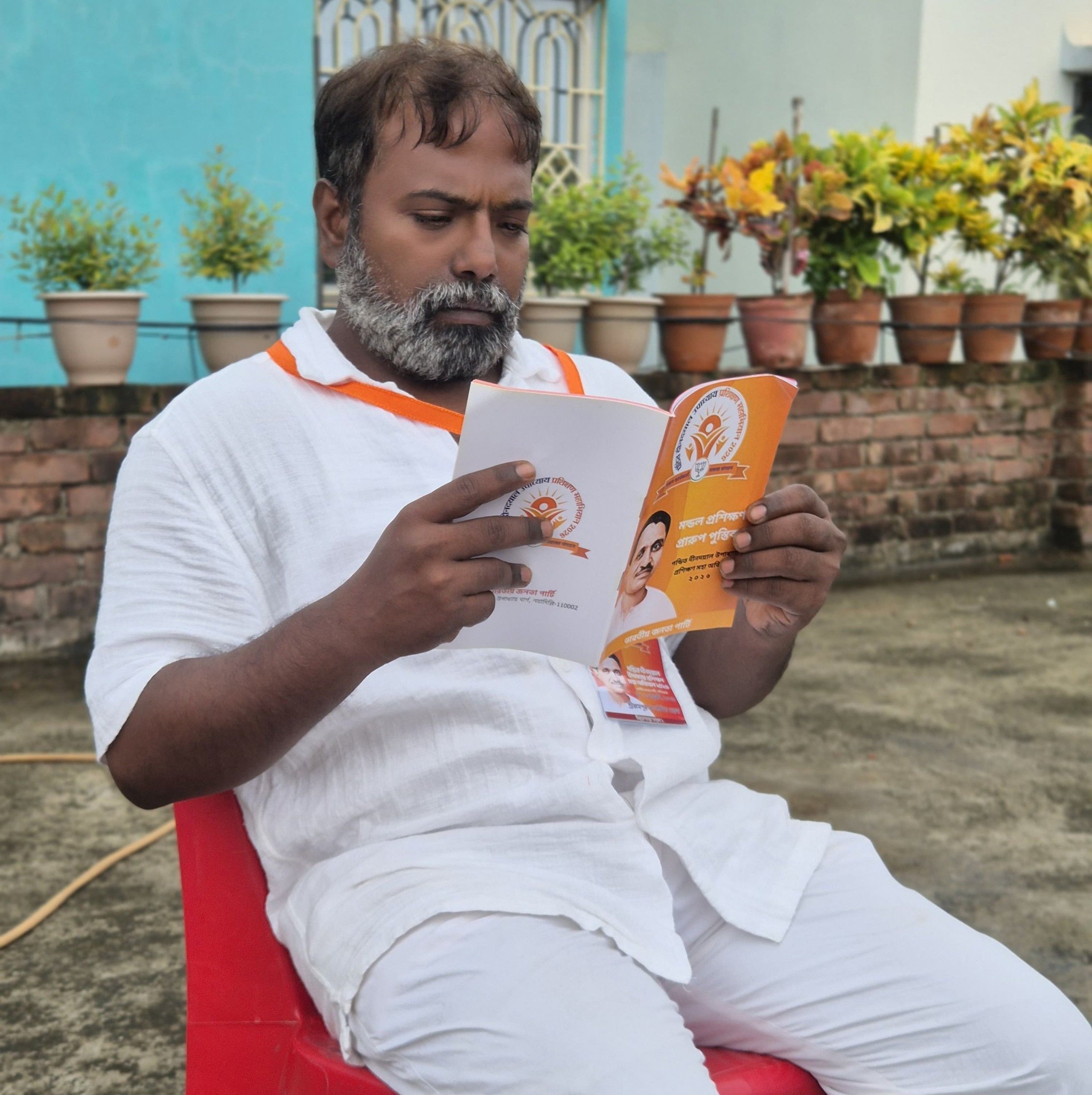 B-sambaran Banerjee