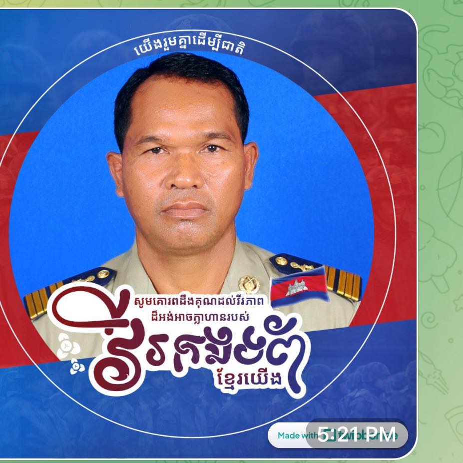 💞ប្រណិតពិធី ប្រណិតភាពនៃអាពាហ៍ពិពាហ៍💞 ☎️ 📞 092 656 555 Telegram:https ...