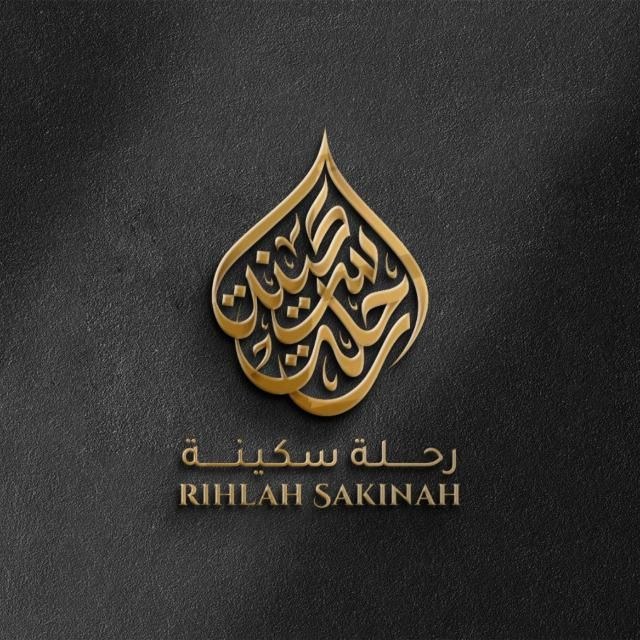 Rihlah Sakinah