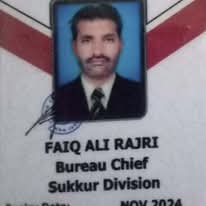 Faiqueali Rajri