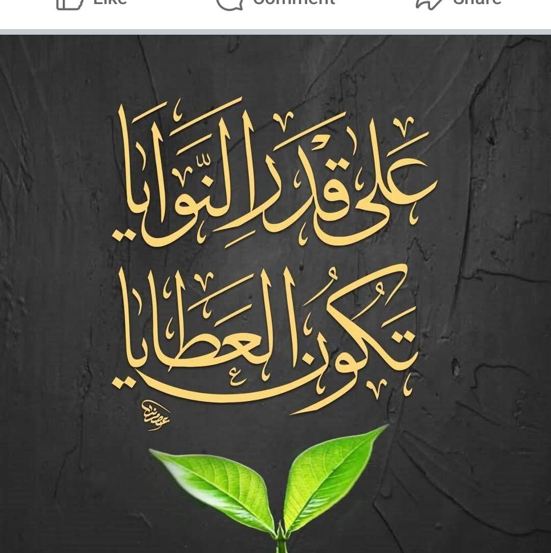 Rafeeq Mfk