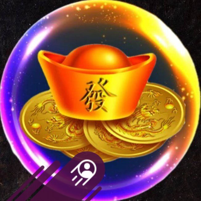 元寶