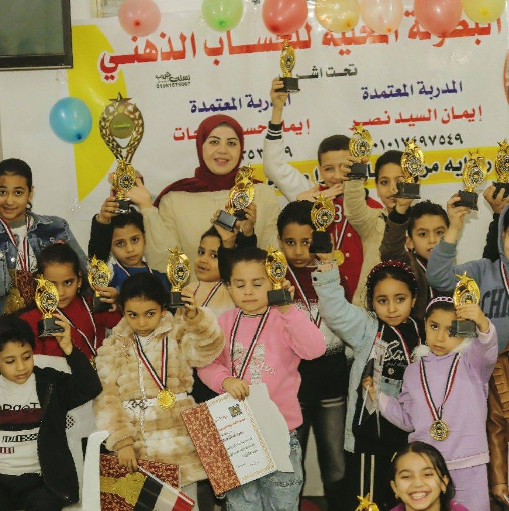 بمنا... - Dr/Esraa Kids Clinic -عيادة د اسراء خالد لطب الاطفال | Facebook