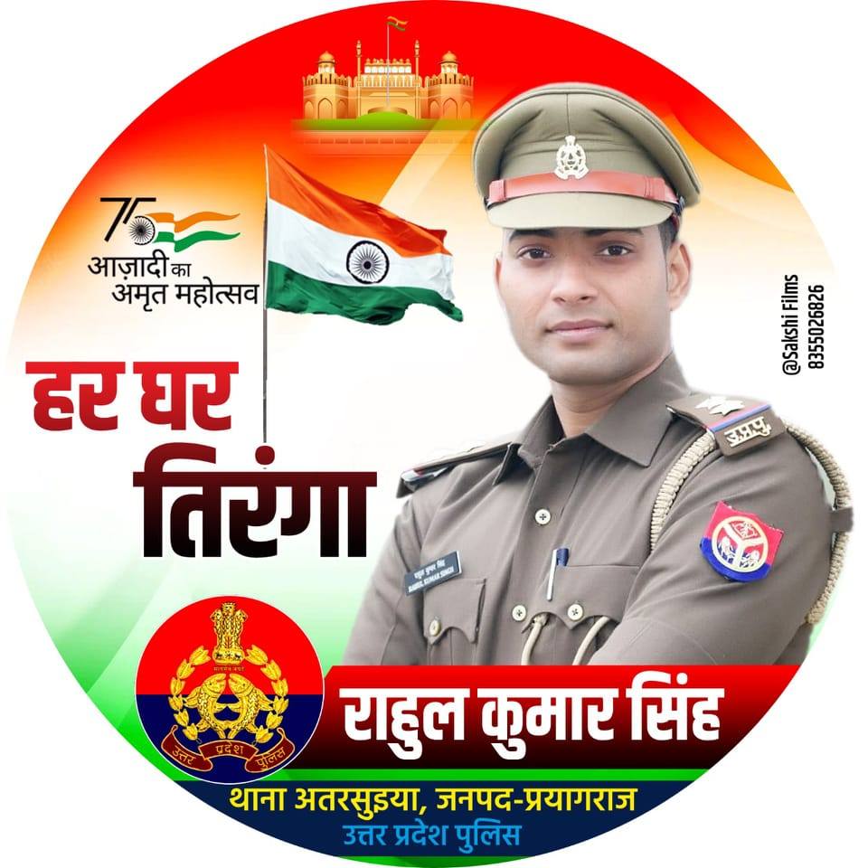Rahul Kumar Singh Rk