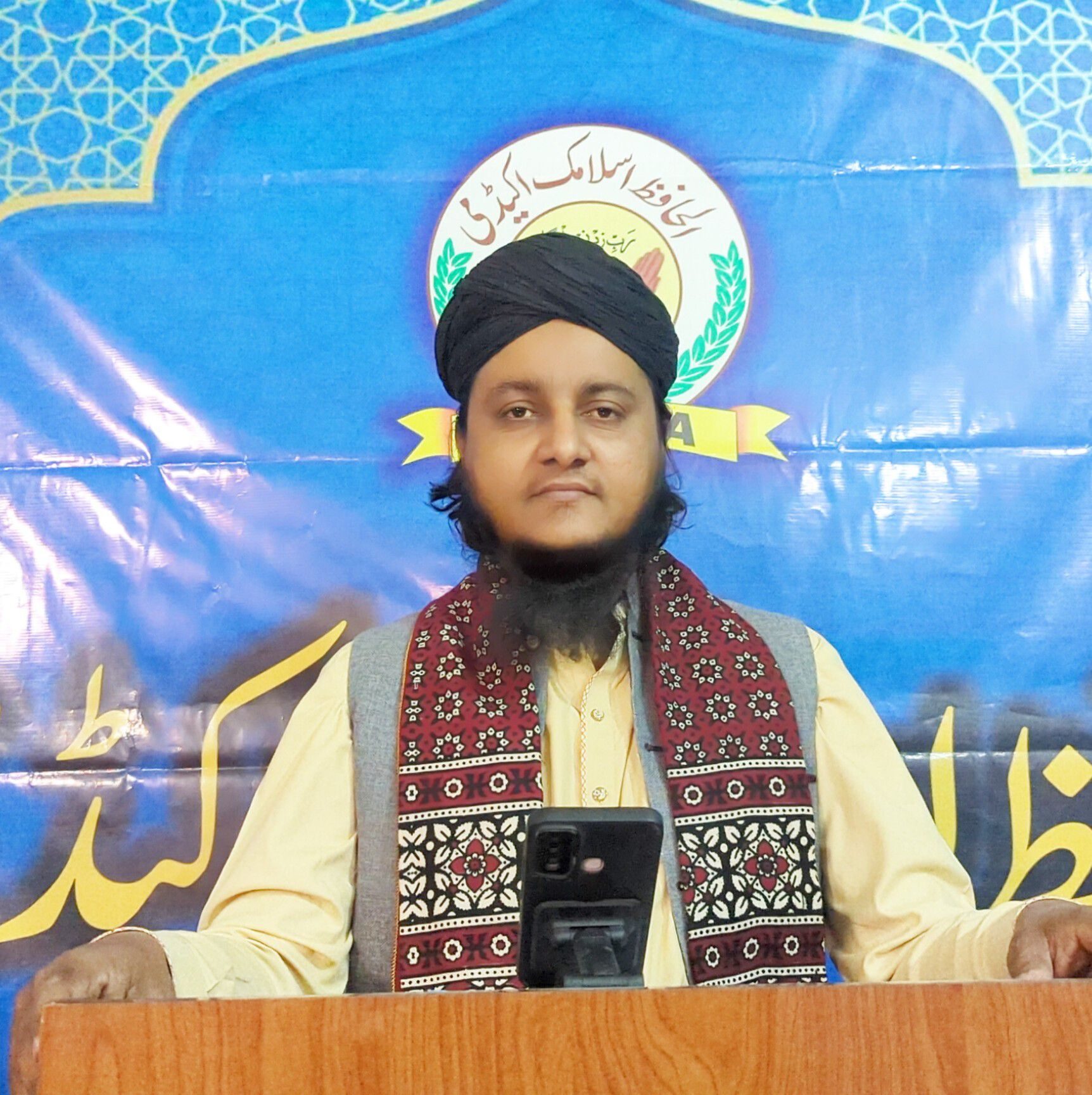 Alhafiz Islamic Academy | Karachi