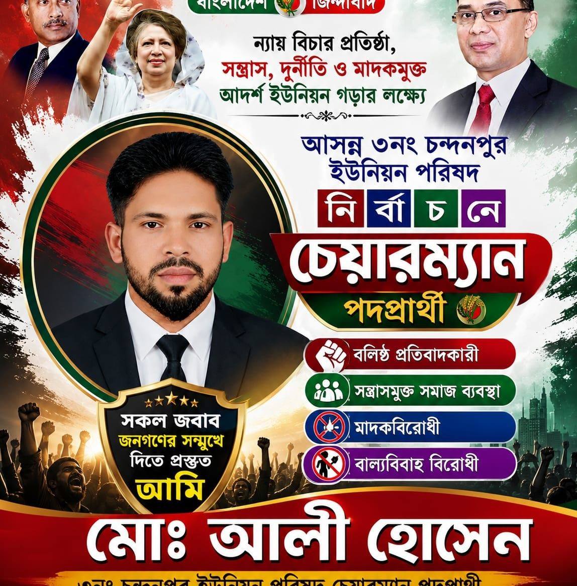 MD Ali