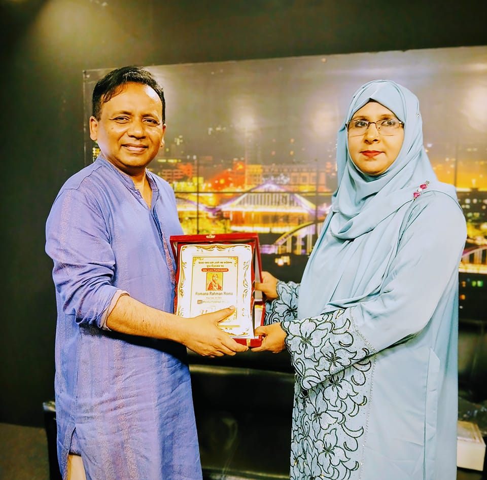 Rumana Rahman Ruma