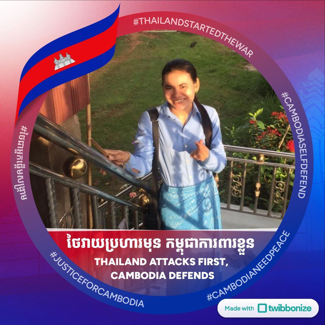 ក្ដាមញញឹម ប្រឹមប្រិយ on Reels