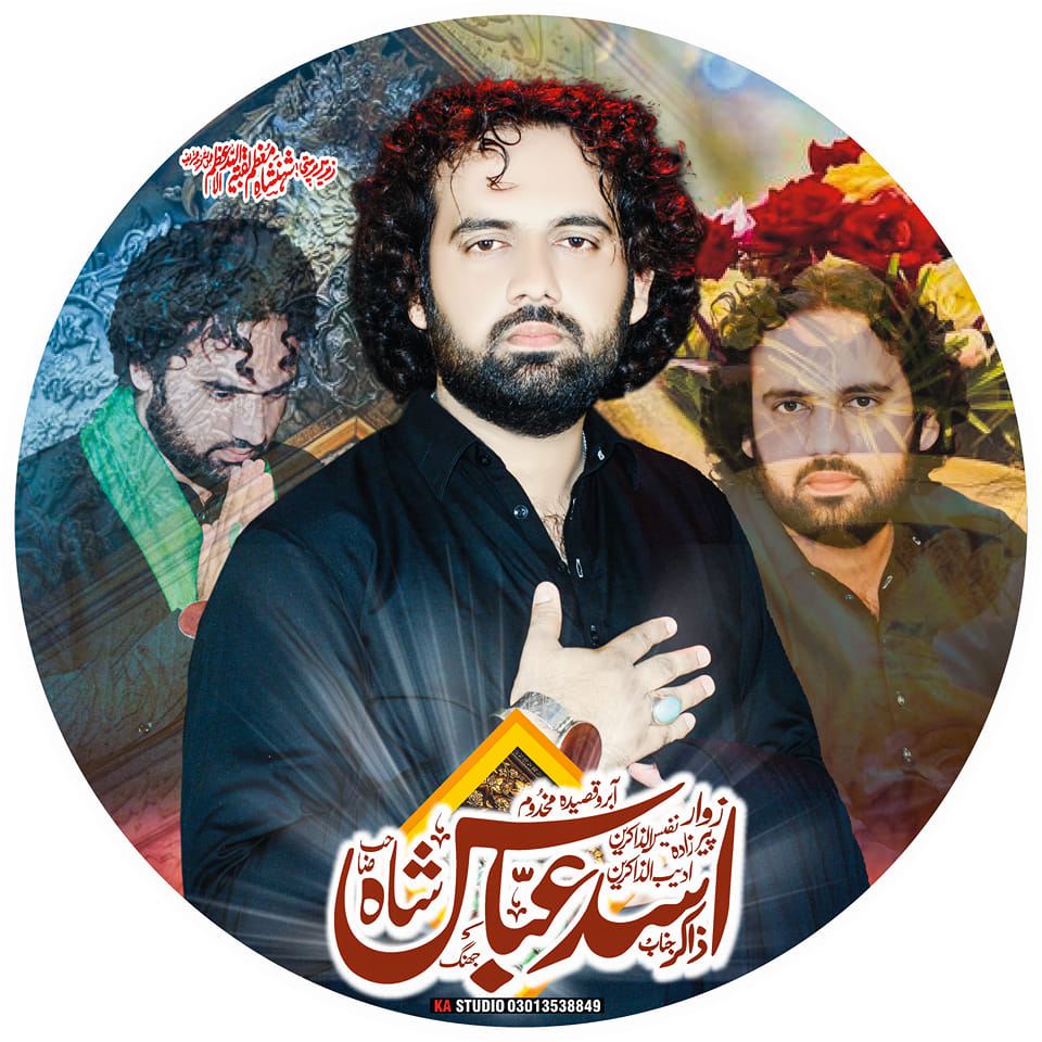 shahid-abbas-shah