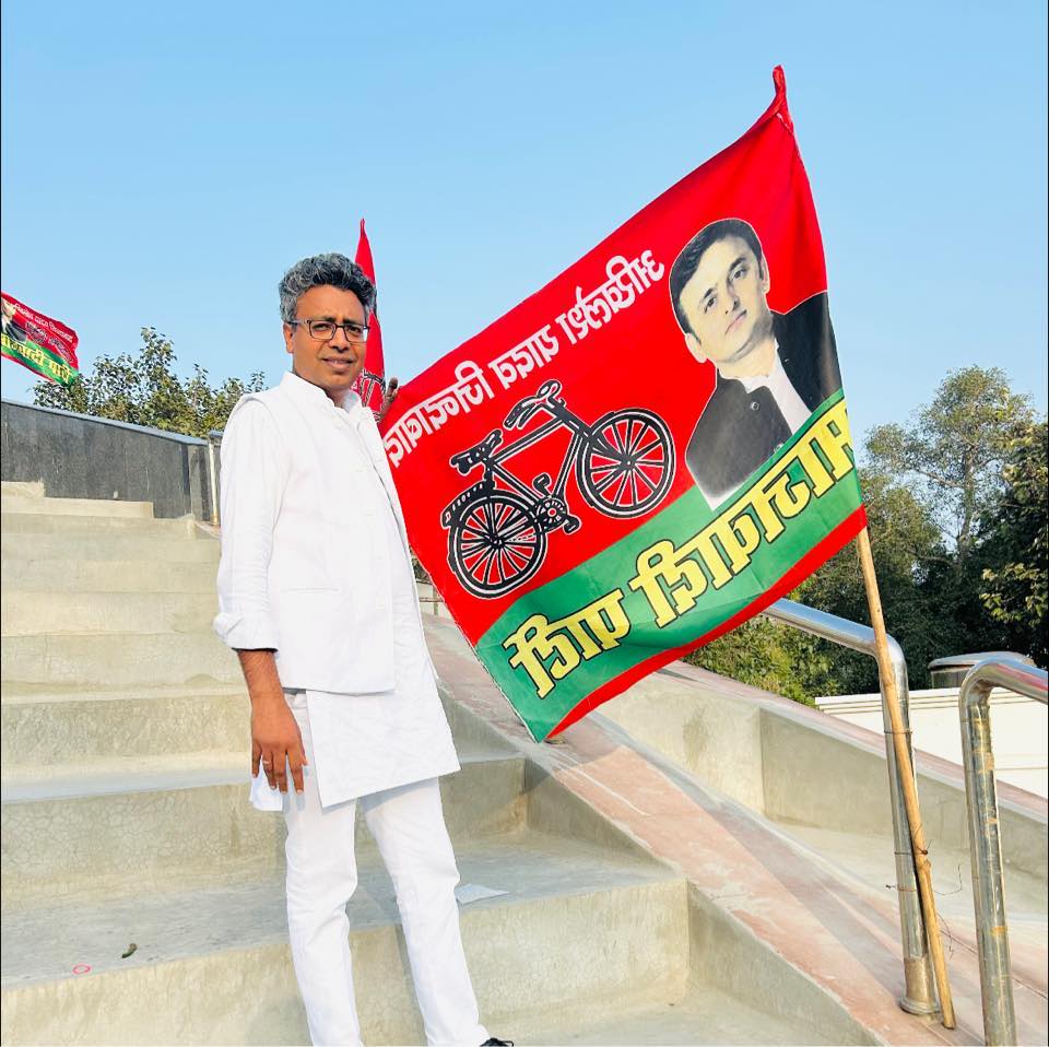 Out Now - PDA Ke Mahanayak #pdakemahanayak #akhileshyadav # ...