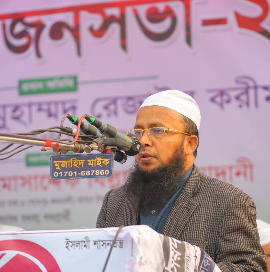 MD Emon Islam