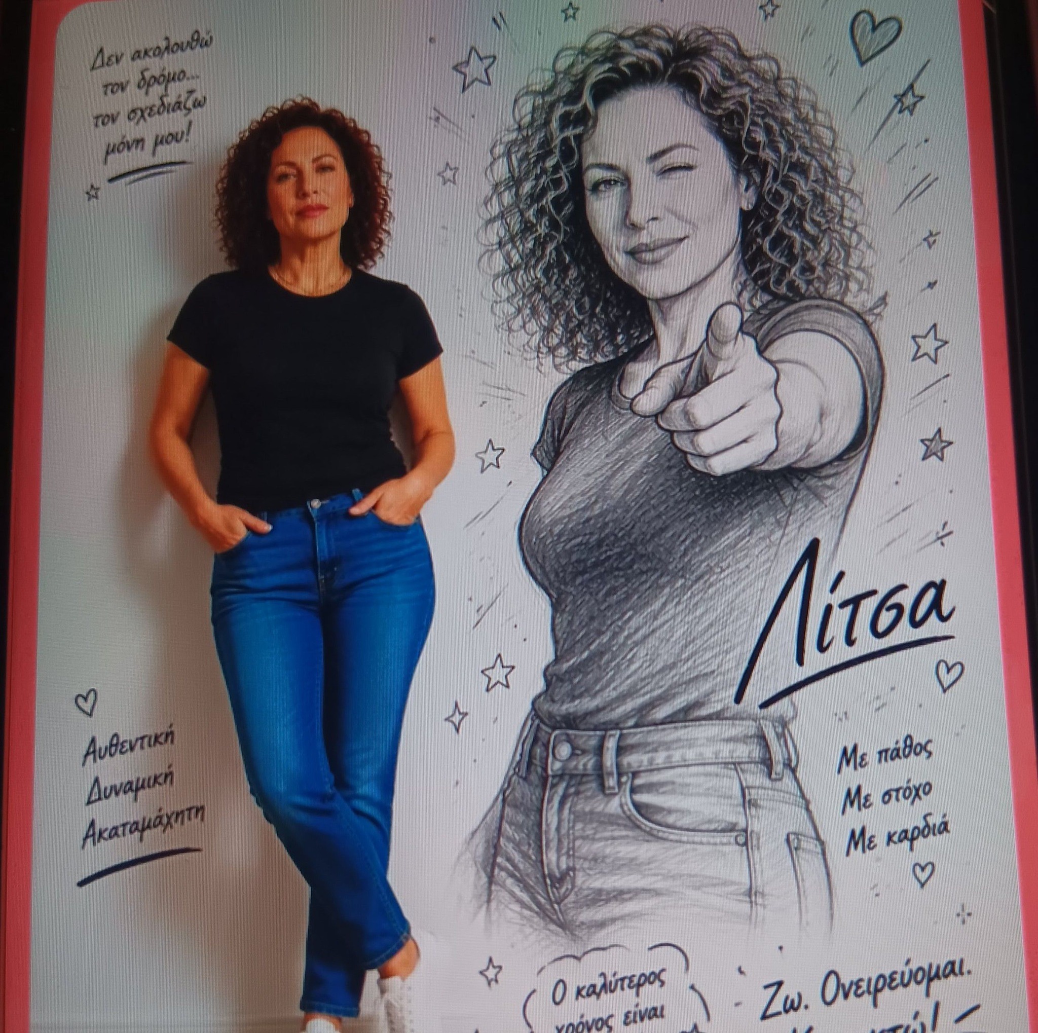 Litsa Mataraga