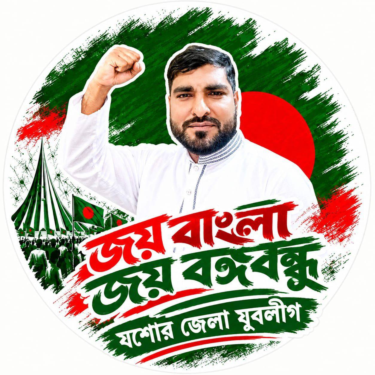 M M Rabiul Islam