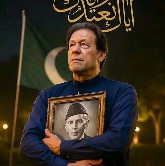 Insaf News Kazi Ahmed
