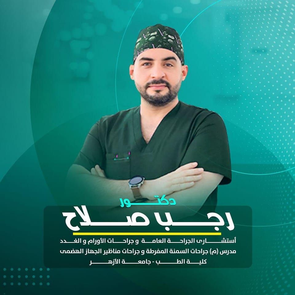 Ragab Salah