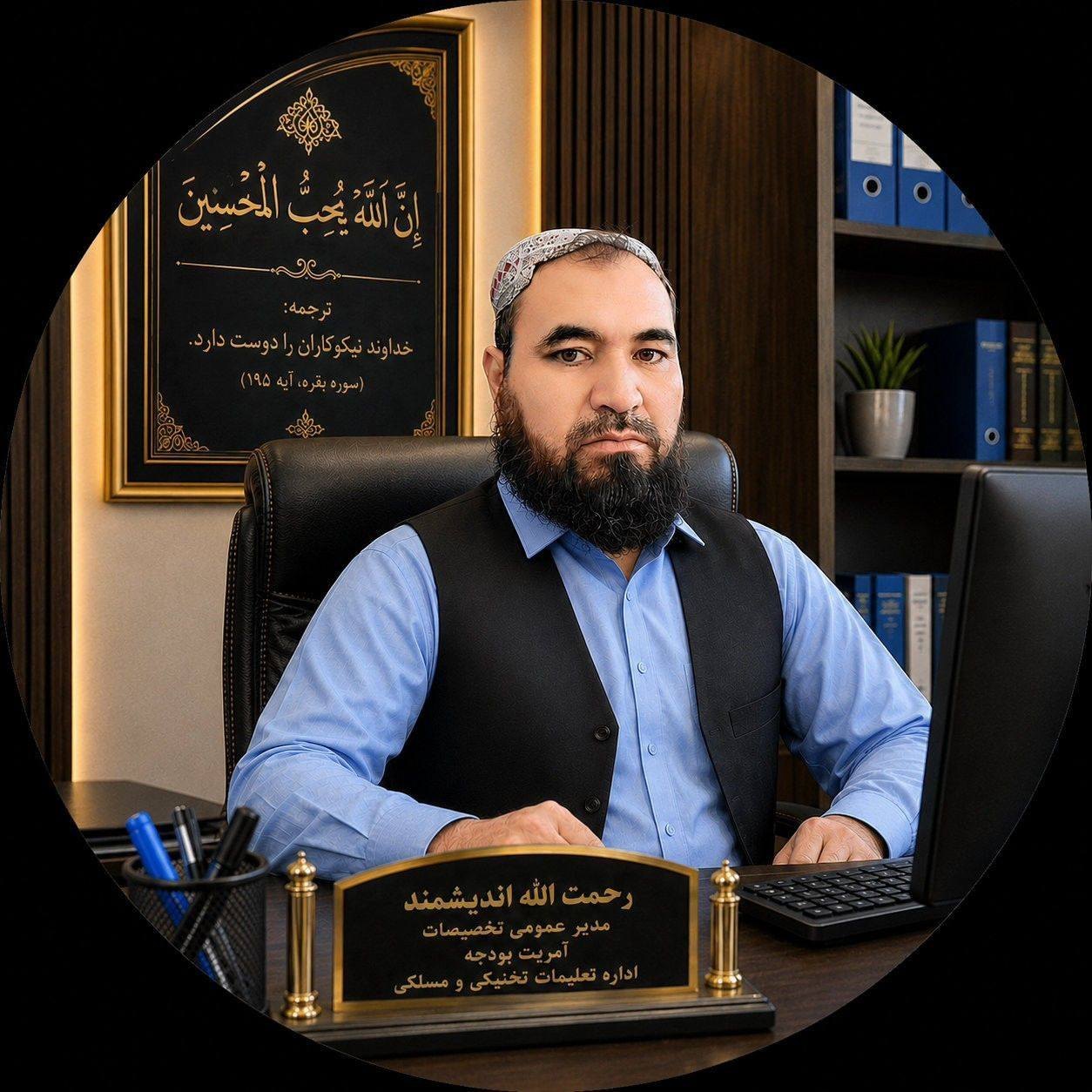 Rahmatullah Andishmand