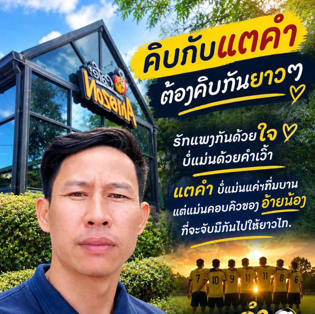 ซ่อมแอร์ Haier inverter ชึ้นโค้ด F1 | ช่างณัฐ ชลบุรี