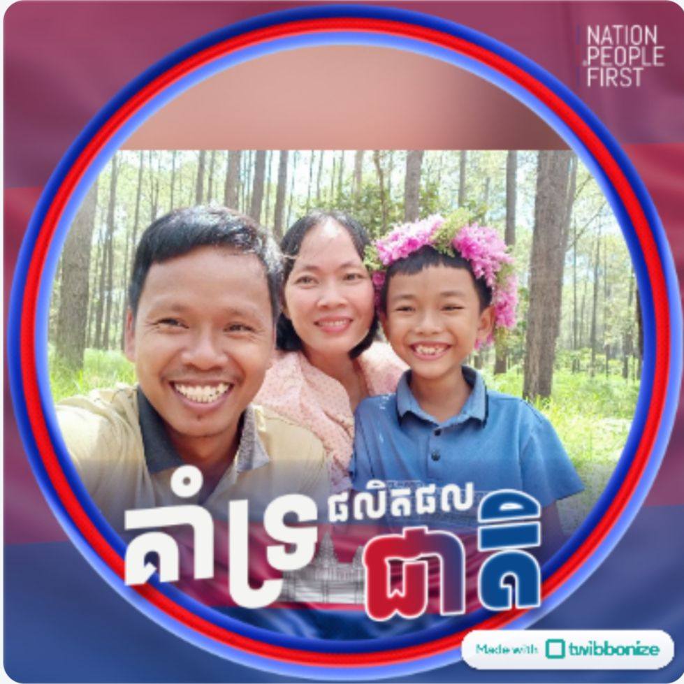 ដាច់លុយដល់ដំណាក់កាលវៃកូនជ្រូកហេីយ👅 | Meach Sophon