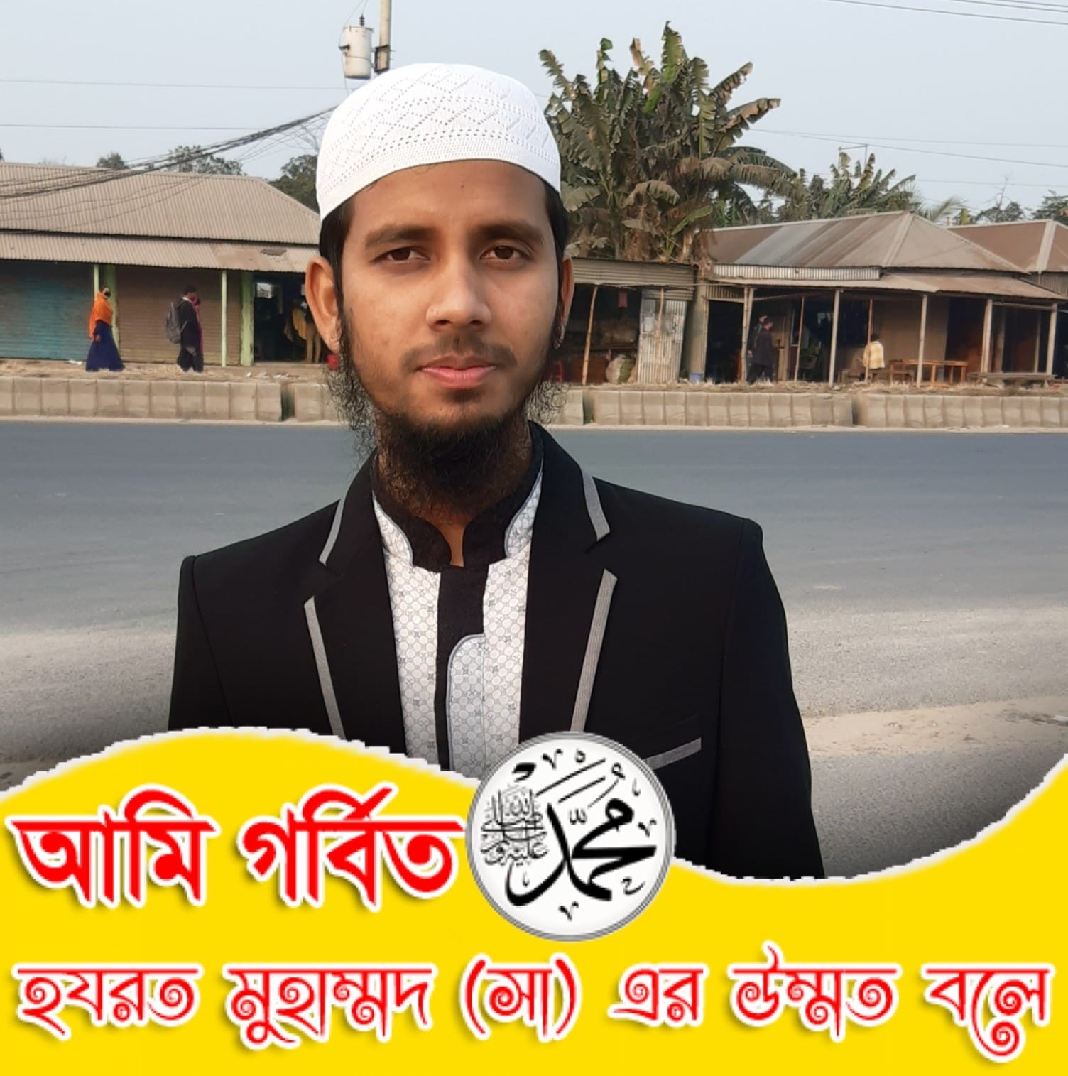 Rasel Mahmud