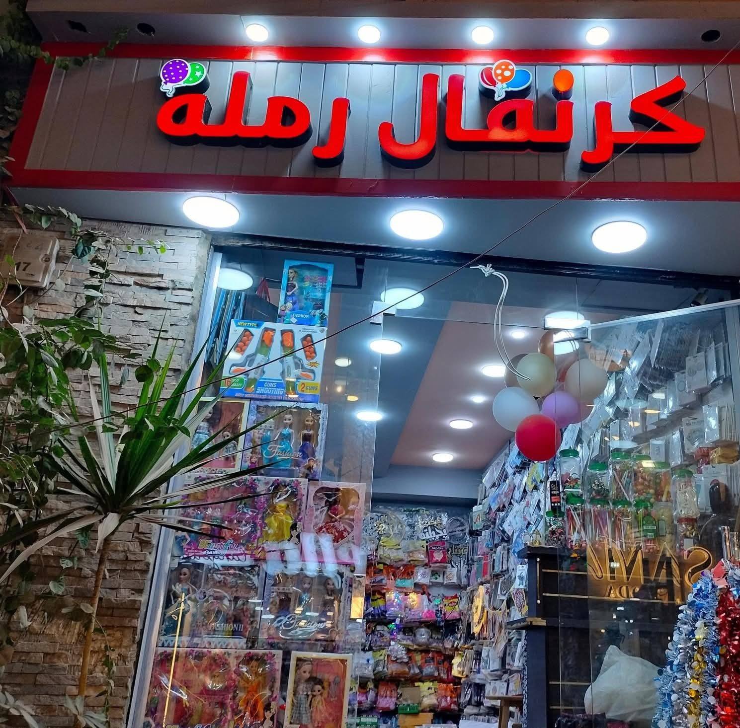 shahira-el-ghalban-on-reels