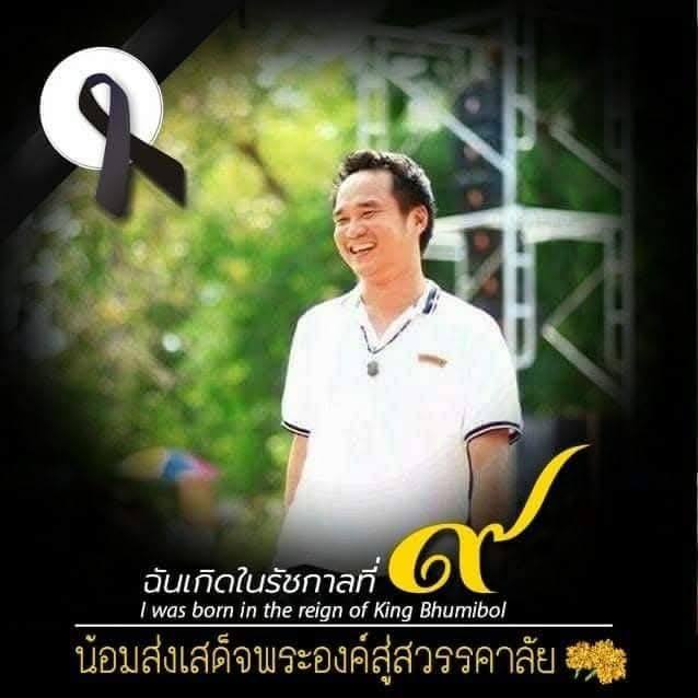 Profile for Suchart Kruasan