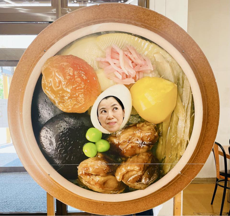 秋元 愛