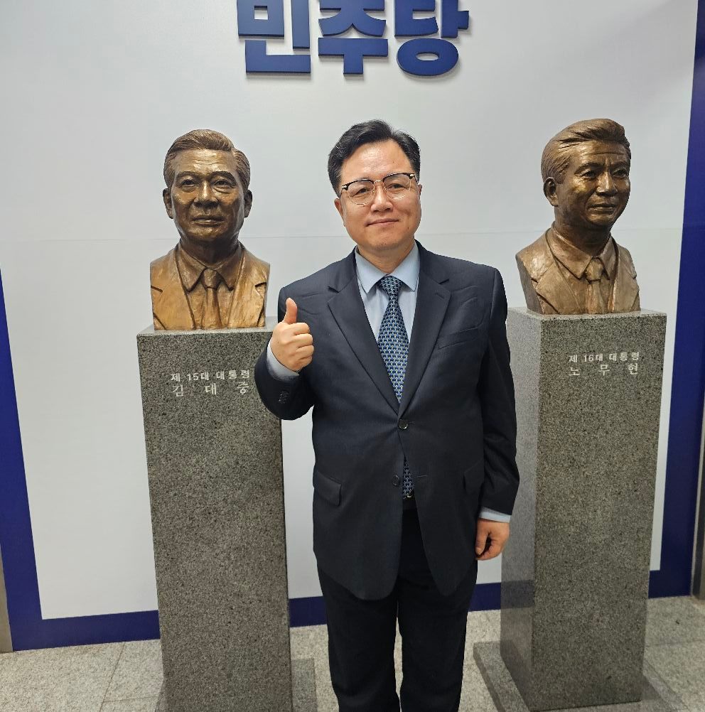 박재형