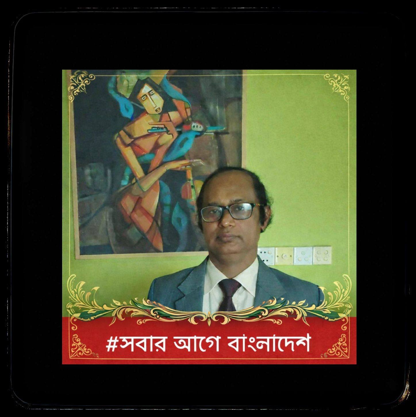 Mostaq Rahman