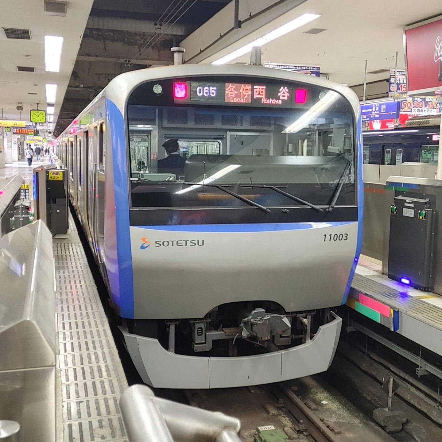 横浜、横須賀、逗子、鎌倉なんでも発信OKの会tribe | ヤマダ電機 横浜本店 | Facebook