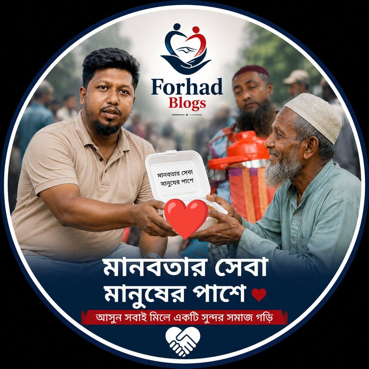 Forhad Sheikh