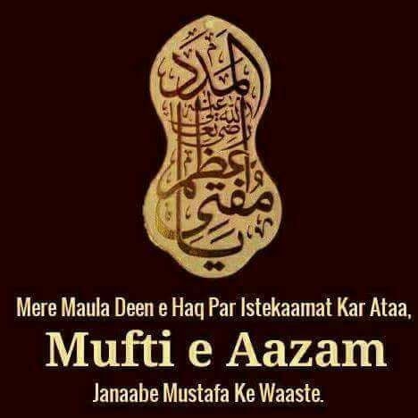 MD Ibrahim Razvi Azhari