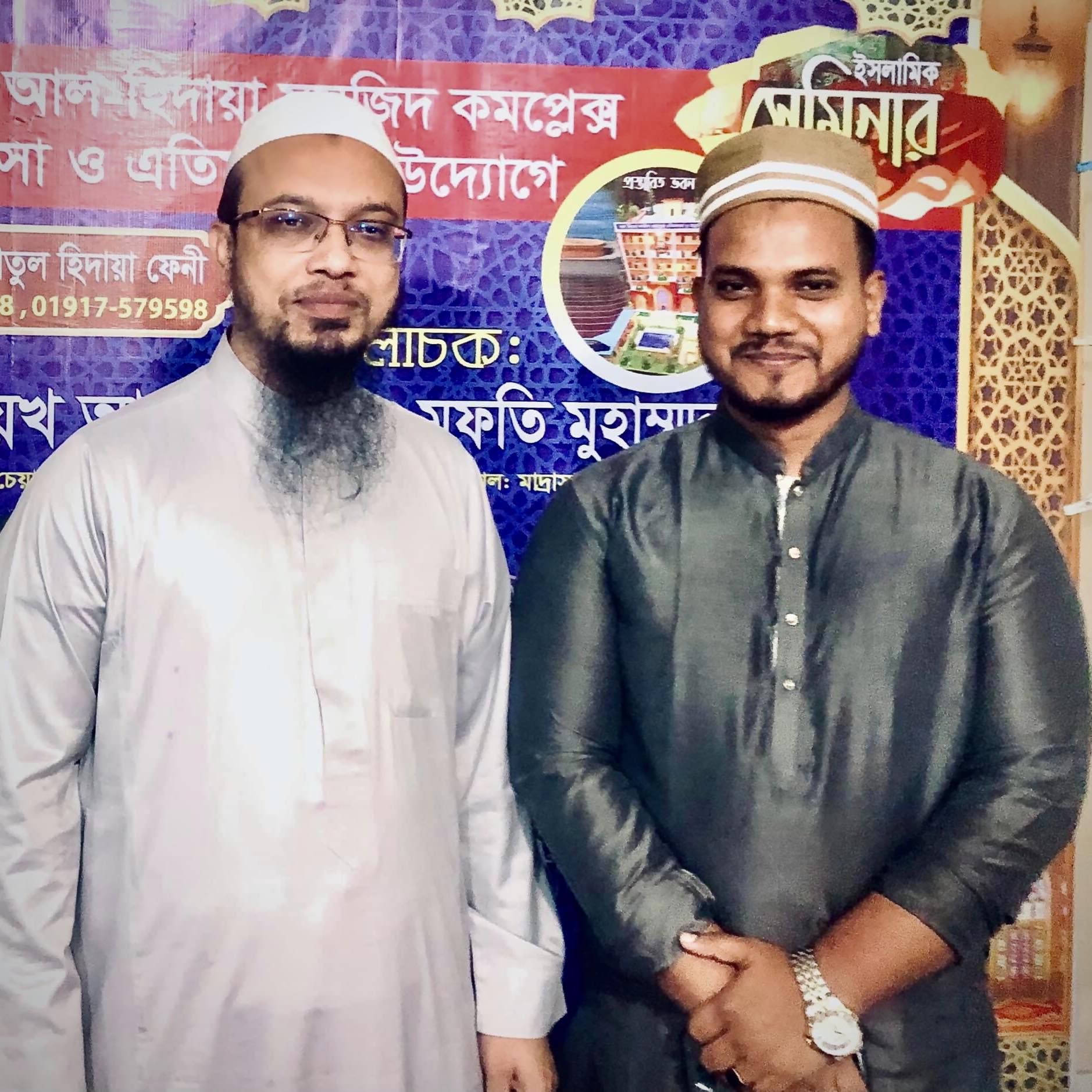 Riyad Raaz