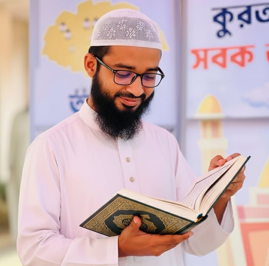 Ataur Rahman