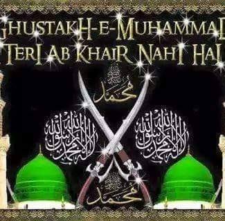 🎙 Khalifa E Huzoor Taajushshariah Hazrat Mufti Mohammed Sajid Ali ...