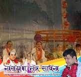 Rock RanJan