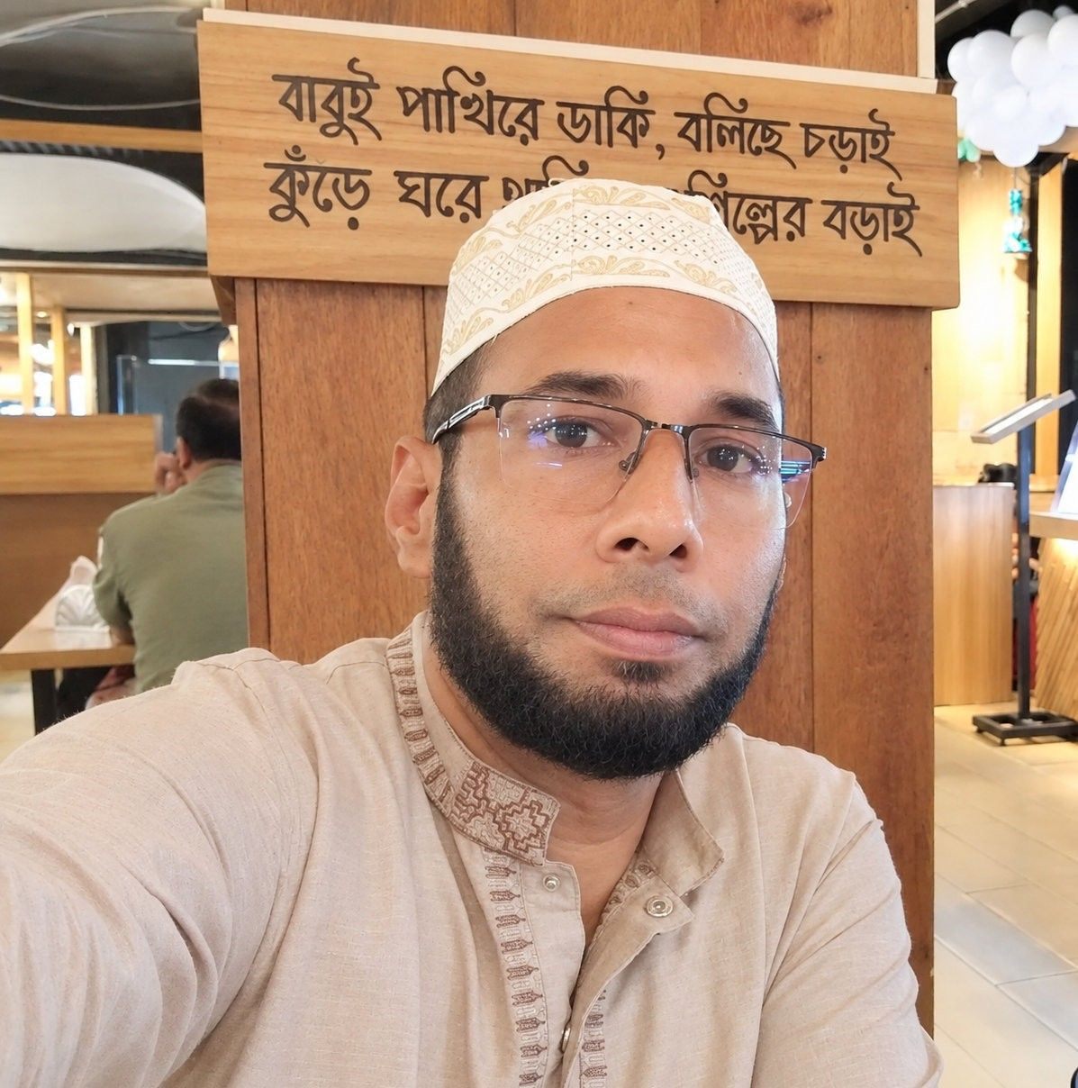A R Khan Atik