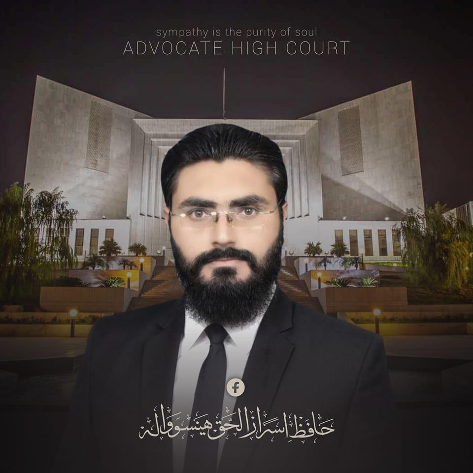 Rizwan Aslam