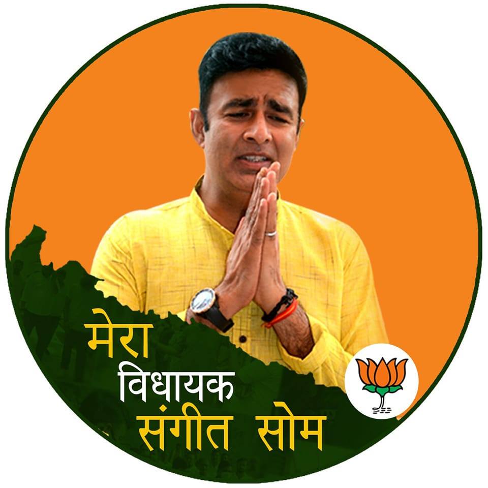Royal Rajesh Goswami