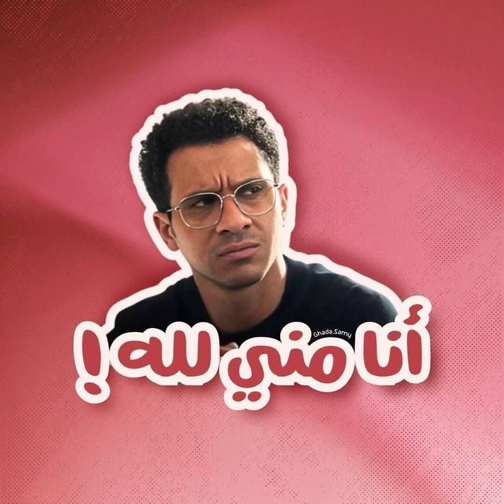 الأندرتيكر مش عاجبه الجروب ده | لما خالث | Facebook
