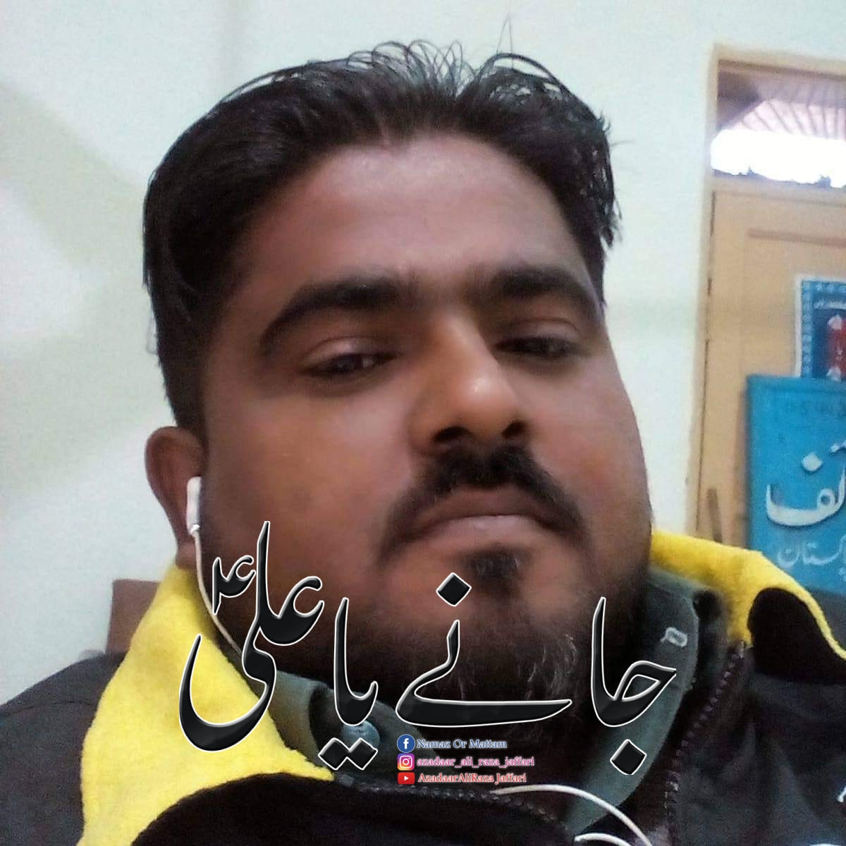 Rizwan Ali Rind on Reels